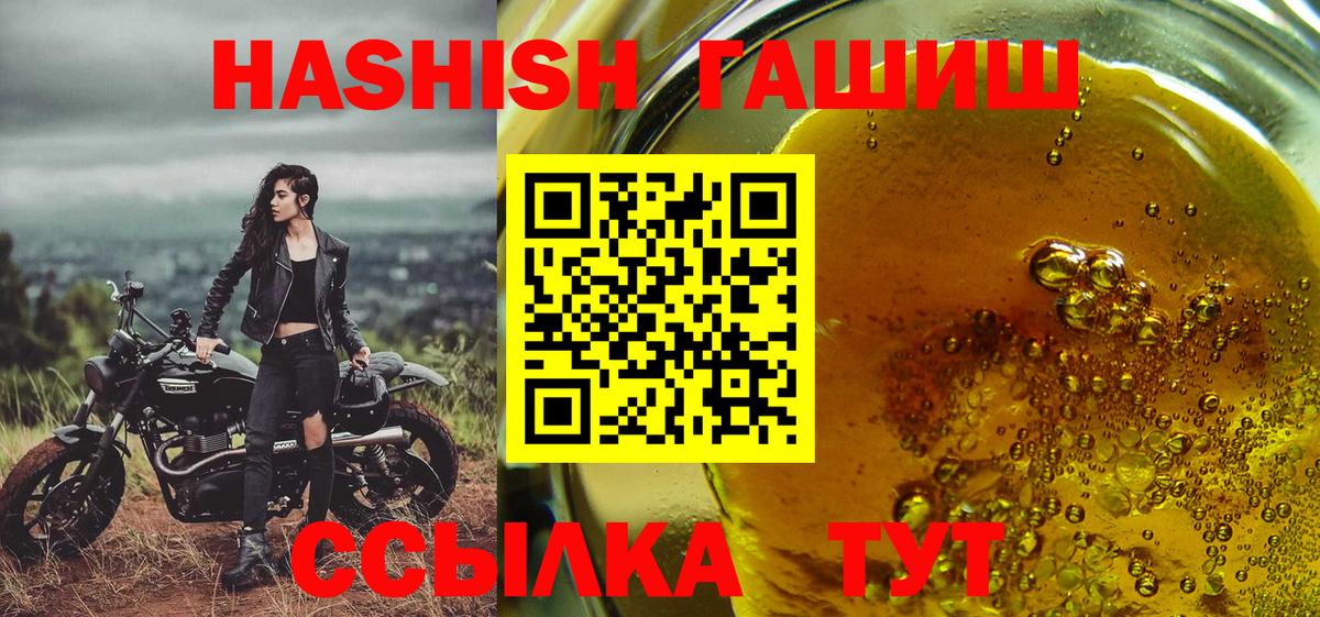 ГАШИШ Изолятор  Вход с VPN  Корсаков  ГАШИШ гарик 