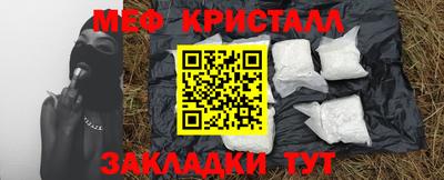 МДПВ Кингисепп