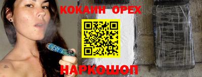 не бодяженный Кинель