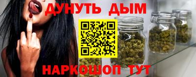каннабис Кимры