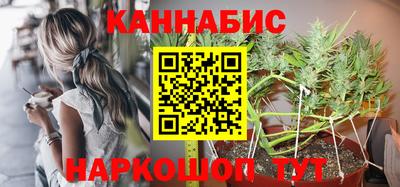 каннабис Кимры