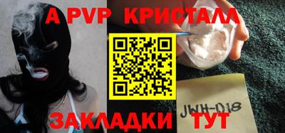 МДПВ Кингисепп