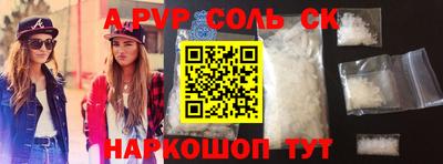МДПВ Кингисепп