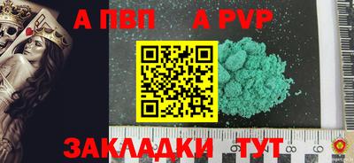 МДПВ Кингисепп