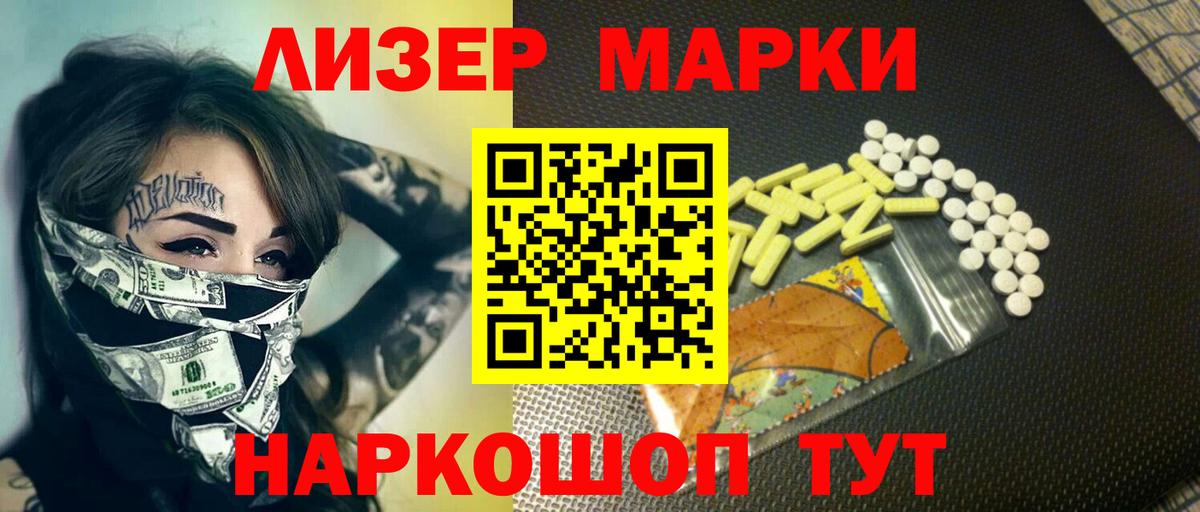 LSD-25 экстази ecstasy  Вход с VPN  Лсд 25 экстази ecstasy  ЛСД экстази  Корсаков 