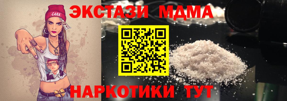 ГАШИШ Корсаков