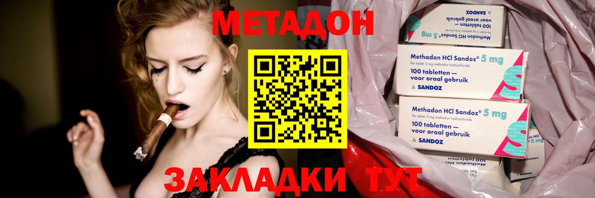 Гашиш  Вход с VPN  Канабис  APVP СК   Кокаин  Корсаков  Меф кристаллы  Как найти наркотики?  ГАШИШ 