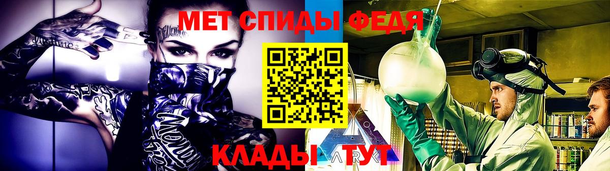 Корсаков  Первитин витя  Вход с VPN 