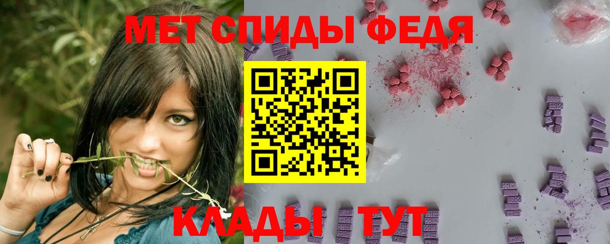 Метамфетамин Methamphetamine Корсаков