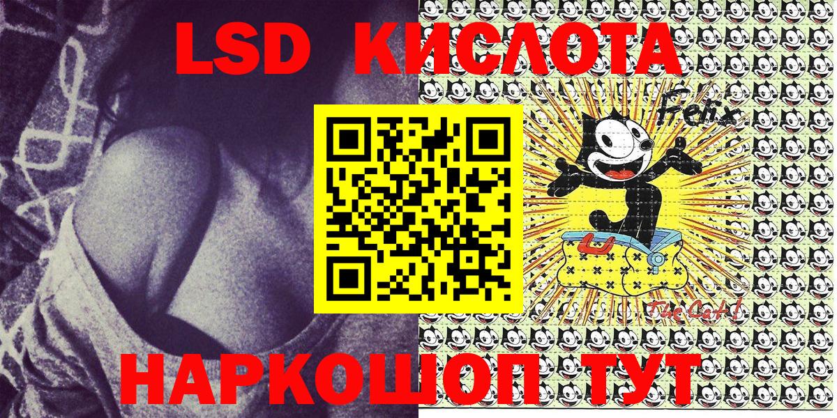 Корсаков  Наркотические марки  Вход с VPN  Марки 25I-NBOMe 1500мкг  Марки 25I-NBOMe 1500мкг 