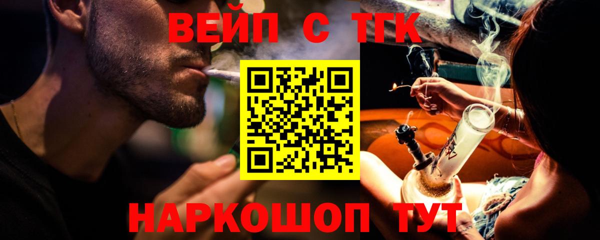 Дистиллят ТГК THC oil Корсаков