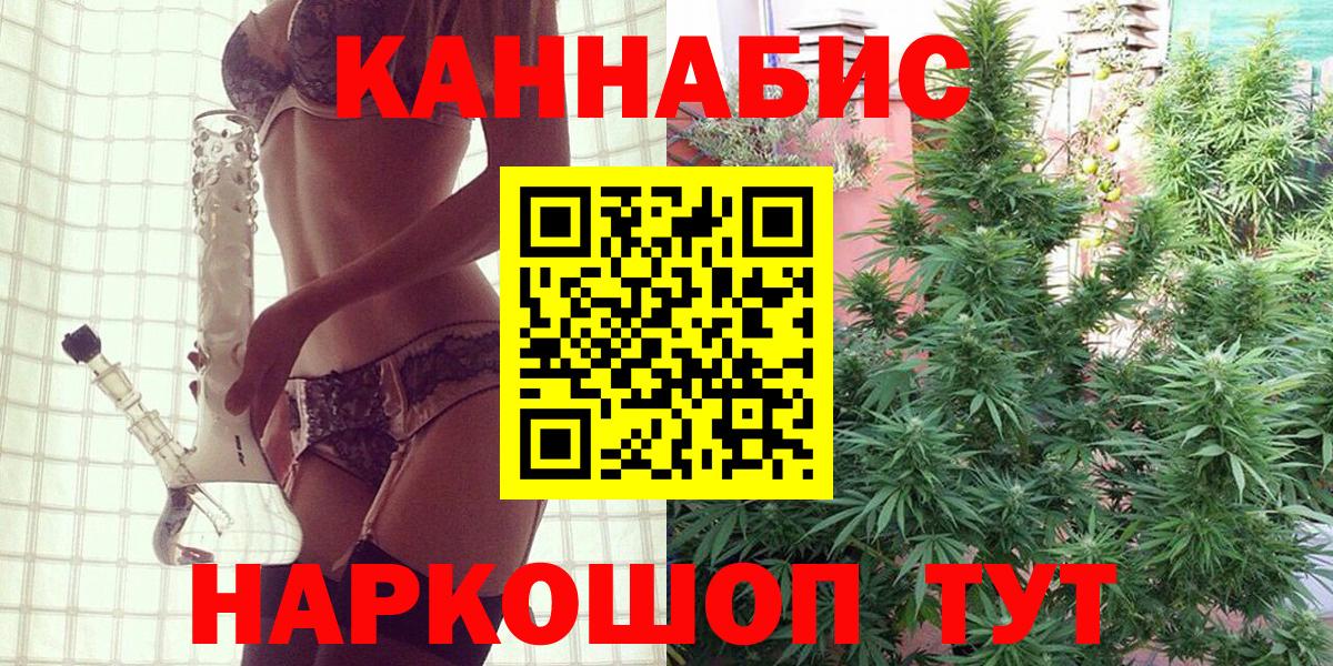 Бошки Шишки SATIVA & INDICA  Каннабис OG Kush  Корсаков  Вход с VPN  Шишки марихуана тримм 